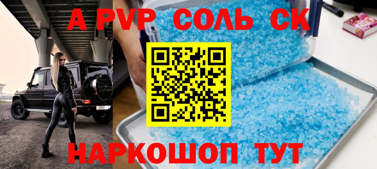 Cocaine  Пыть-Ях  Вход с VPN  ТГК  МЕФ кристаллы  ГАШИШ 