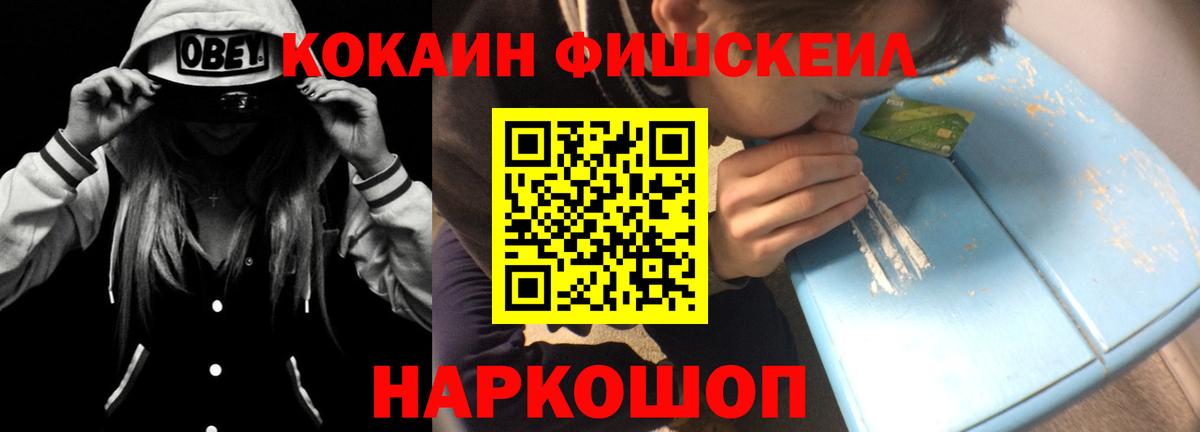 КОКАИН Перу  COCAIN Перу  Вход с VPN  Пыть-Ях 