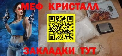 MDMA Premium VHQ Керчь