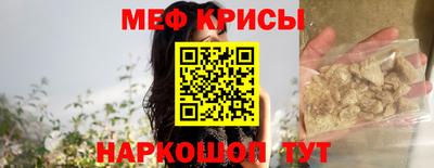 спайс Кизляр