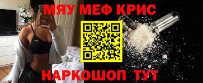 спайс Кизляр