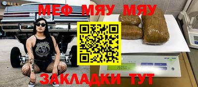 спайс Когалым