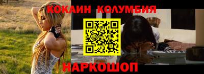 спайс Кизляр