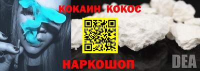 спайс Когалым