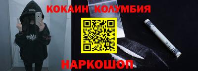 спайс Кизляр