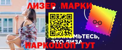спайс Когалым
