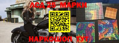 скорость Коломна