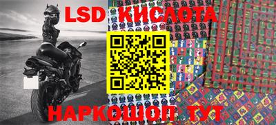 спайс Когалым