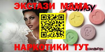 MDMA Premium VHQ Керчь