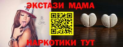 скорость Коломна