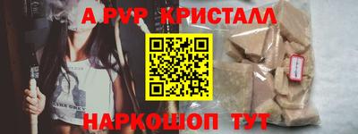 скорость Коломна