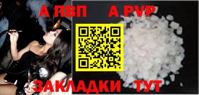 спайс Когалым