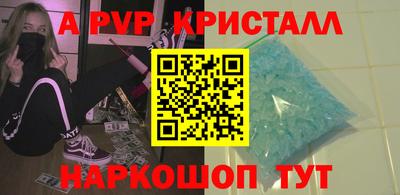 MDMA Premium VHQ Керчь