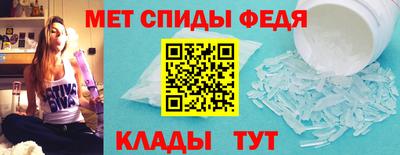 спайс Когалым