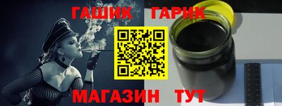 спайс Кизляр