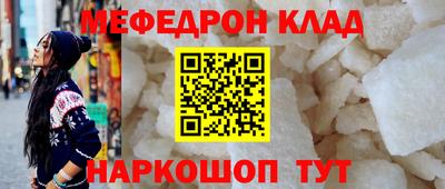 кокаин перу Ковров