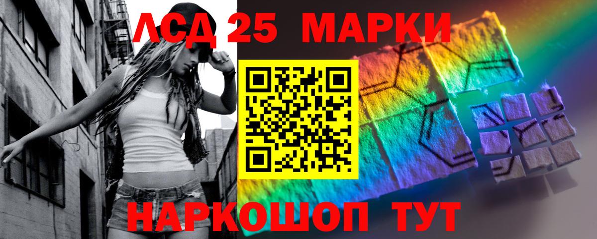Лсд 25 экстази ecstasy  Лсд 25 экстази кислота  Пыть-Ях  Вход с VPN 