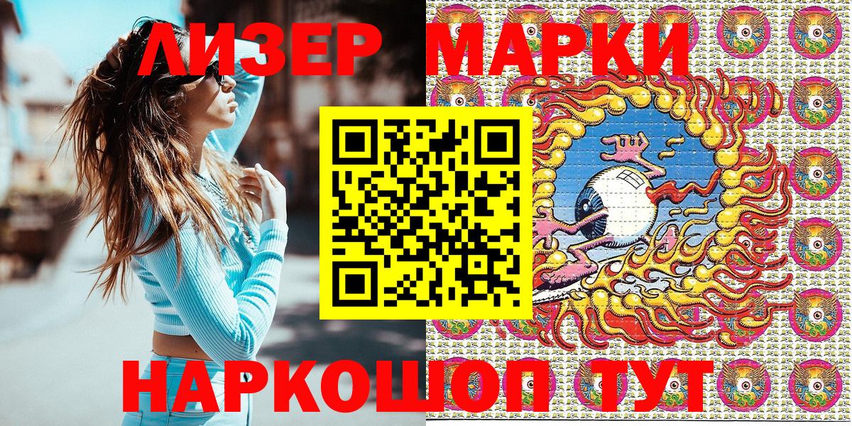 Пыть-Ях  Марки 25I-NBOMe 1,5мг  Марки NBOMe  Вход с VPN 